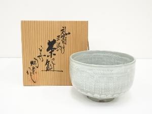 京焼　森里陶楽造　礼賓手三島茶碗（共箱）